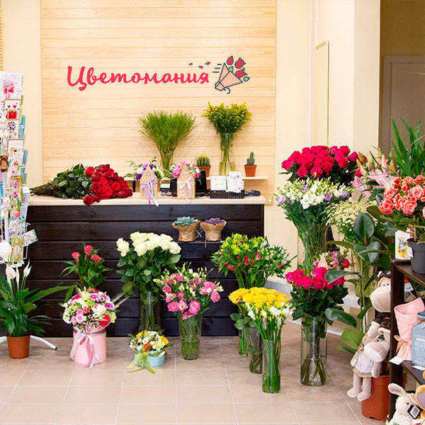 Цветы с доставкой в Боготоле